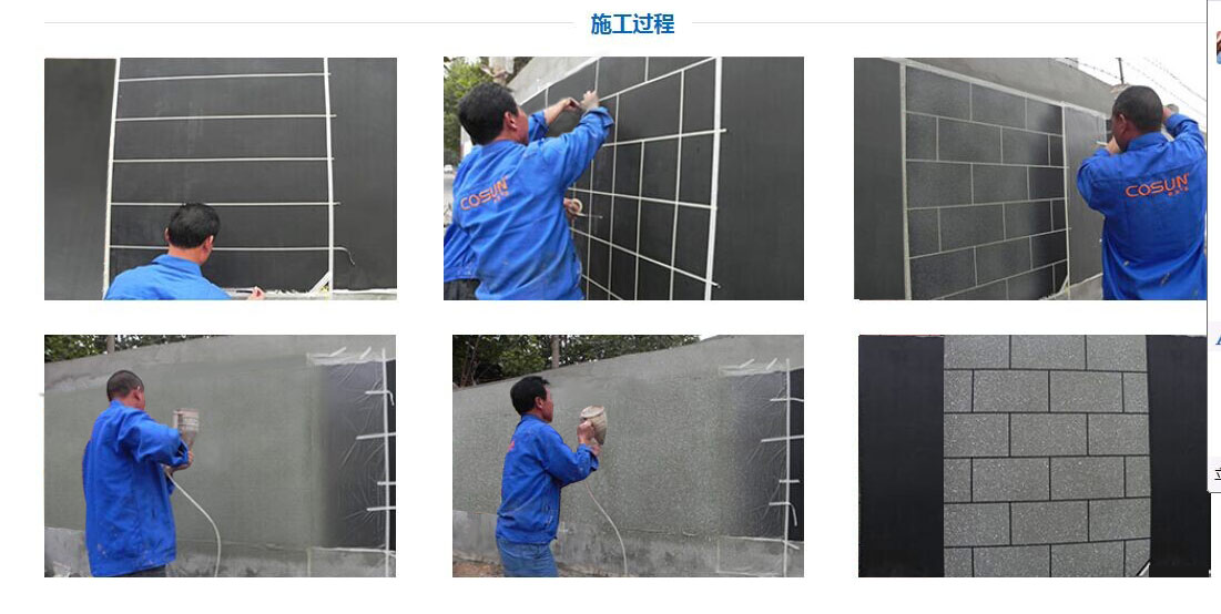 超前涂料，您忠實的合作伙伴！